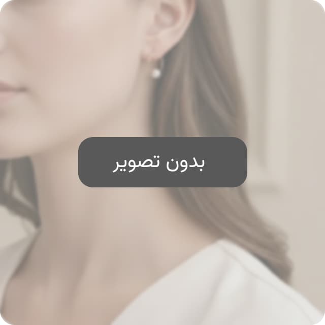 زنجیر هرمس 1